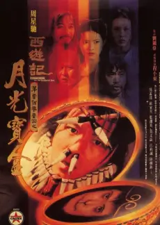 综艺一桌四人封面