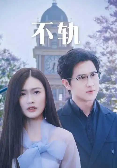 韩剧继母角色演员访谈现场